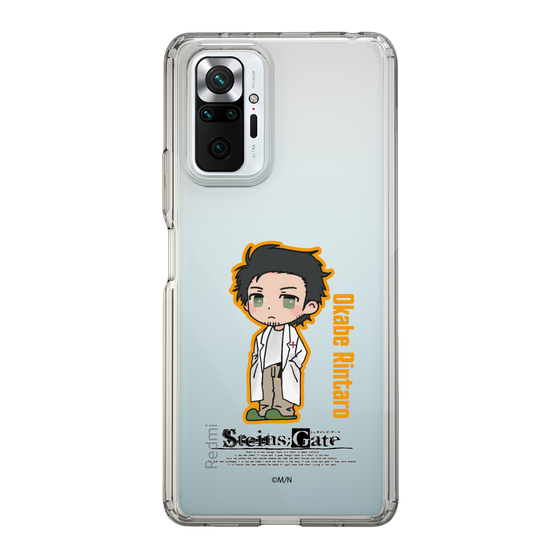 Slim Protection Case［ STEINS;GATE - Chibi character - Rintaro Okabe ］