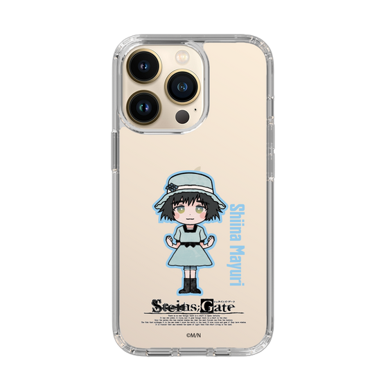 Slim Protection Case［ STEINS;GATE - Chibi character - Mayuri Shiina ］