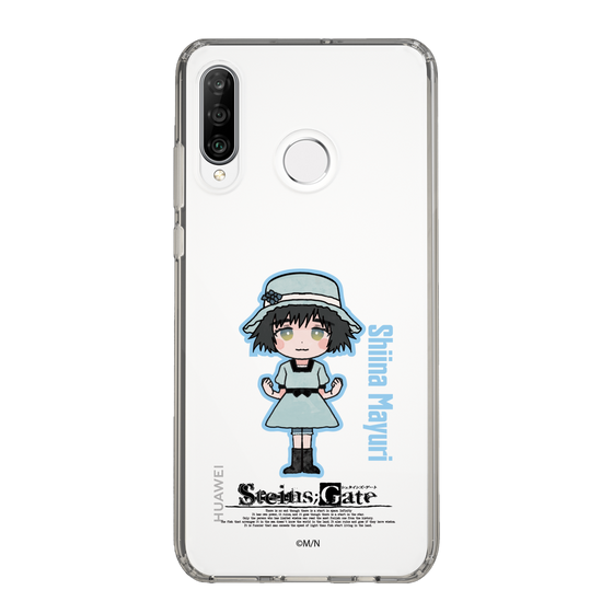 Slim Protection Case［ STEINS;GATE - Chibi character - Mayuri Shiina ］