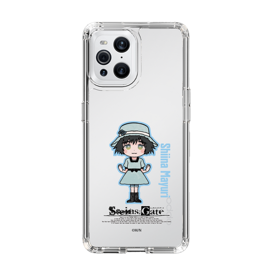 Slim Protection Case［ STEINS;GATE - Chibi character - Mayuri Shiina ］