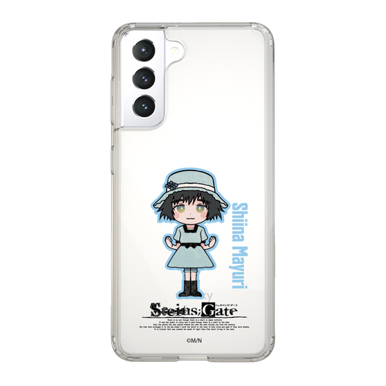 Slim Protection Case［ STEINS;GATE - Chibi character - Mayuri Shiina ］
