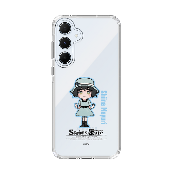Slim Protection Case［ STEINS;GATE - Chibi character - Mayuri Shiina ］