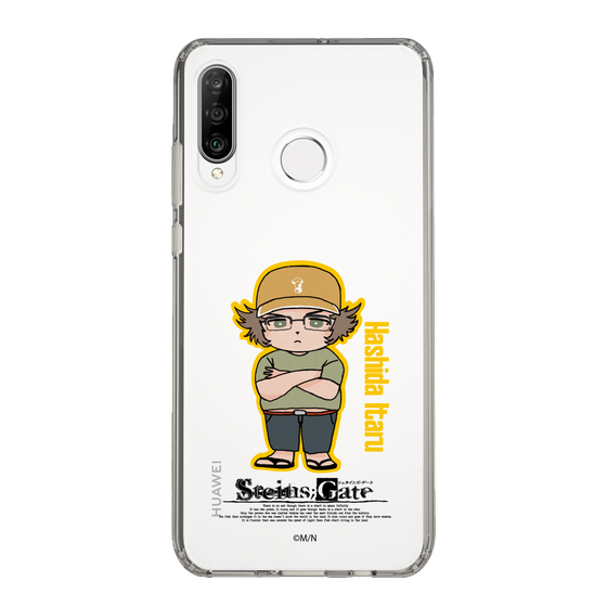 Slim Protection Case［ STEINS;GATE - Chibi character - Itaru Hashida ］
