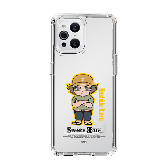 Slim Protection Case［ STEINS;GATE - Chibi character - Itaru Hashida ］