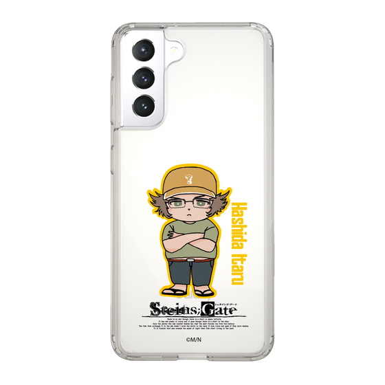 Slim Protection Case［ STEINS;GATE - Chibi character - Itaru Hashida ］