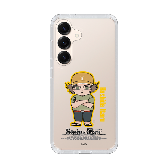 Slim Protection Case［ STEINS;GATE - Chibi character - Itaru Hashida ］