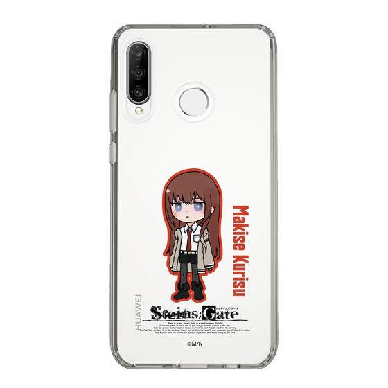 Slim Protection Case［ STEINS;GATE - Chibi character - Kurisu Makise ］