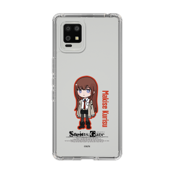 Slim Protection Case［ STEINS;GATE - Chibi character - Kurisu Makise ］
