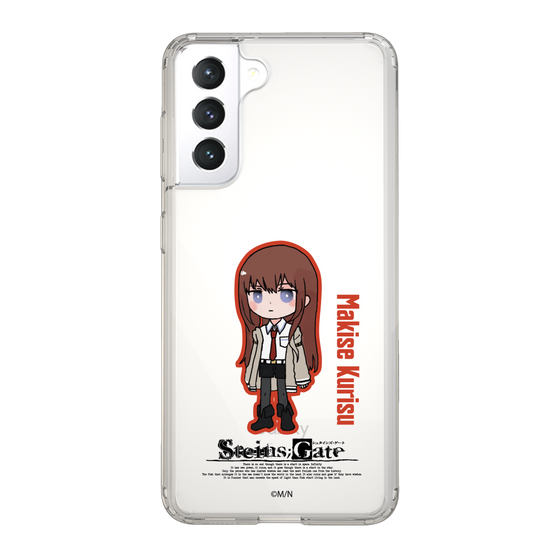 Slim Protection Case［ STEINS;GATE - Chibi character - Kurisu Makise ］