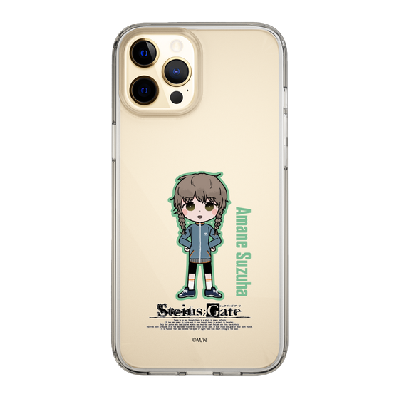 Slim Protection Case［ STEINS;GATE - Chibi character - Suzuha Amane ］