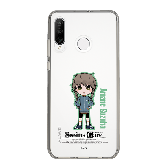 Slim Protection Case［ STEINS;GATE - Chibi character - Suzuha Amane ］