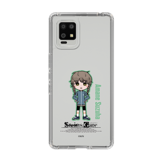 Slim Protection Case［ STEINS;GATE - Chibi character - Suzuha Amane ］