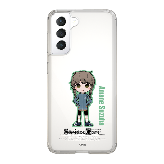 Slim Protection Case［ STEINS;GATE - Chibi character - Suzuha Amane ］