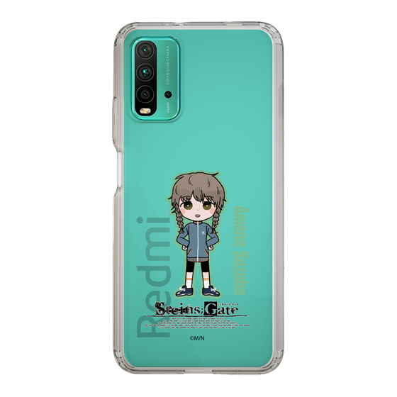 Slim Protection Case［ STEINS;GATE - Chibi character - Suzuha Amane ］