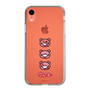 Slim Protection Case［ Gloomy - Face ］