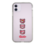 Slim Protection Case［ Gloomy - Face ］