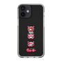 Slim Protection Case［ Gloomy - Face ］