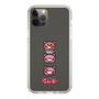 Slim Protection Case［ Gloomy - Face ］