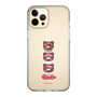 Slim Protection Case［ Gloomy - Face ］