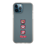 Slim Protection Case［ Gloomy - Face ］