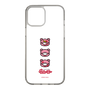 Slim Protection Case［ Gloomy - Face ］