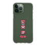 Slim Protection Case［ Gloomy - Face ］