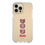 Slim Protection Case［ Gloomy - Face ］