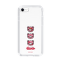Slim Protection Case［ Gloomy - Face ］