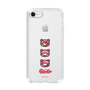 Slim Protection Case［ Gloomy - Face ］