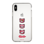 Slim Protection Case［ Gloomy - Face ］