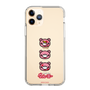 Slim Protection Case［ Gloomy - Face ］