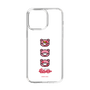 Slim Protection Case［ Gloomy - Face ］