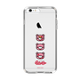 Slim Protection Case［ Gloomy - Face ］
