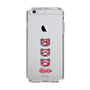 Slim Protection Case［ Gloomy - Face ］