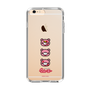 Slim Protection Case［ Gloomy - Face ］