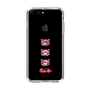 Slim Protection Case［ Gloomy - Face ］