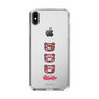 Slim Protection Case［ Gloomy - Face ］