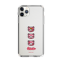 Slim Protection Case［ Gloomy - Face ］