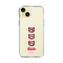 Slim Protection Case［ Gloomy - Face ］