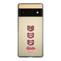 Slim Protection Case［ Gloomy - Face ］