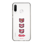 Slim Protection Case［ Gloomy - Face ］