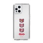 Slim Protection Case［ Gloomy - Face ］