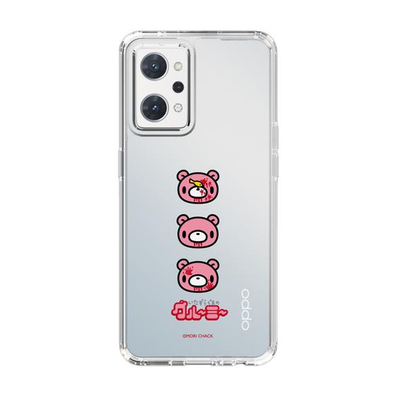 Slim Protection Case［ Gloomy - Face ］
