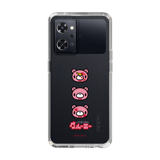 Slim Protection Case［ Gloomy - Face ］