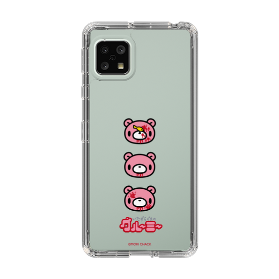 Slim Protection Case［ Gloomy - Face ］