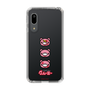 Slim Protection Case［ Gloomy - Face ］