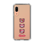 Slim Protection Case［ Gloomy - Face ］