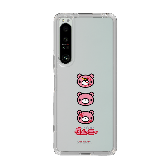Slim Protection Case［ Gloomy - Face ］