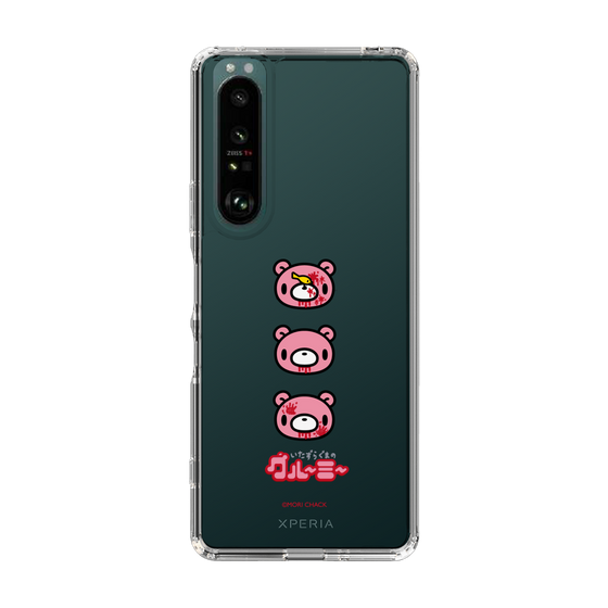 Slim Protection Case［ Gloomy - Face ］
