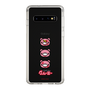 Slim Protection Case［ Gloomy - Face ］